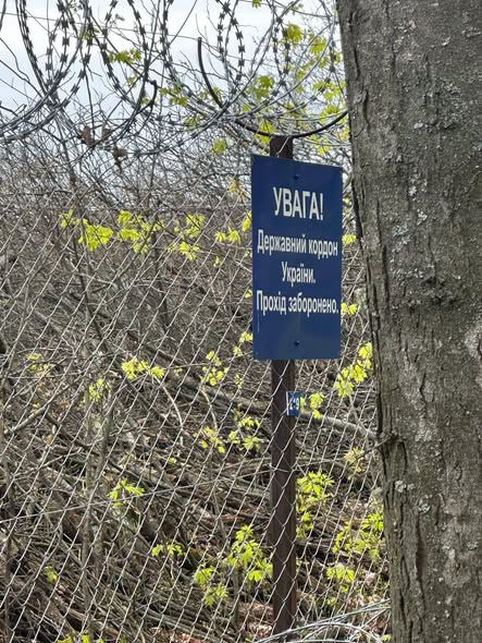 На Вінниччині посилюють охорону кордону з Придністров’ям