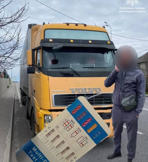 На трасі М-21 патрульні зупинили водія вантажівки під дією наркотиків