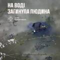 У Піщанській громаді із ставу дістали тіло потопельника