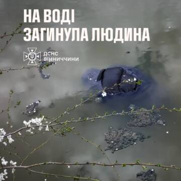 У Піщанській громаді із ставу дістали тіло потопельника