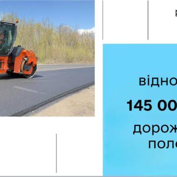 Ремонт доріг на Вінниччині набирає обертів: де тривають роботи?