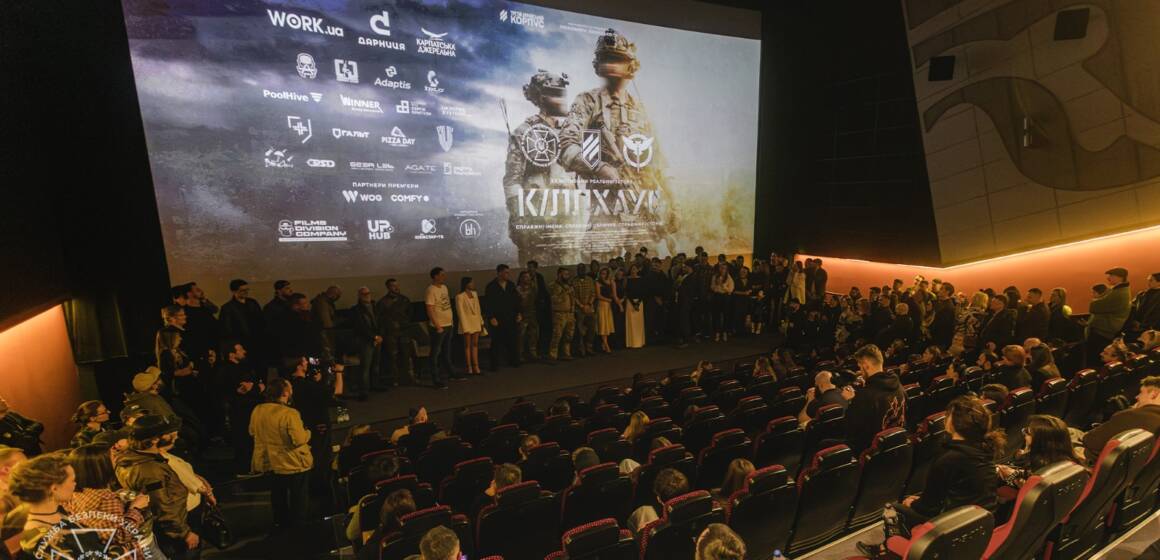 На екрани виходить фільм «Кіллхаус» про спецоперації українських військових