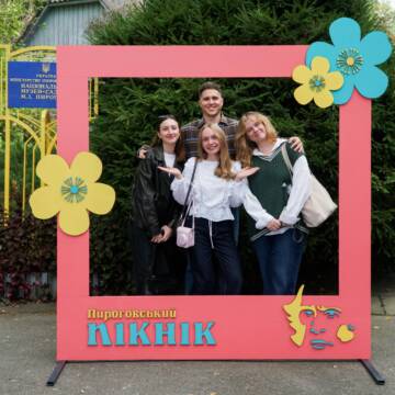 Театр, джаз та весняний затишок: вінничан запрошують на «Пироговський пікнік»