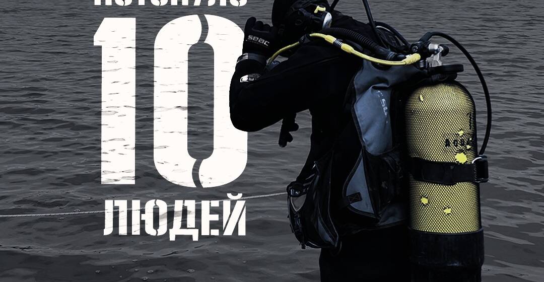 Вже 10 загиблих: на водоймах Вінниччини зростає кількість трагедій