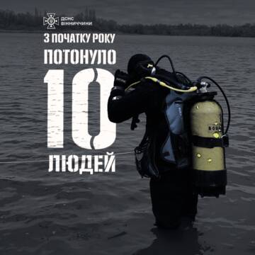 Вже 10 загиблих: на водоймах Вінниччини зростає кількість трагедій