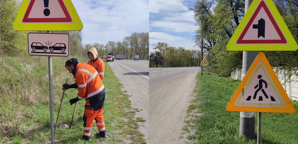 На Вінниччині оновлюють дорожні знаки на автошляхах
