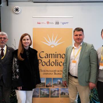 Вінниця об’єднує Європу: у місті презентували нову мережу паломницьких маршрутів Camino