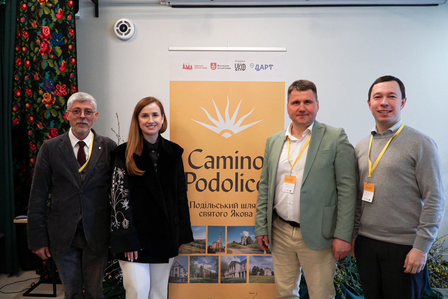 Вінниця об’єднує Європу: у місті презентували нову мережу паломницьких маршрутів Camino