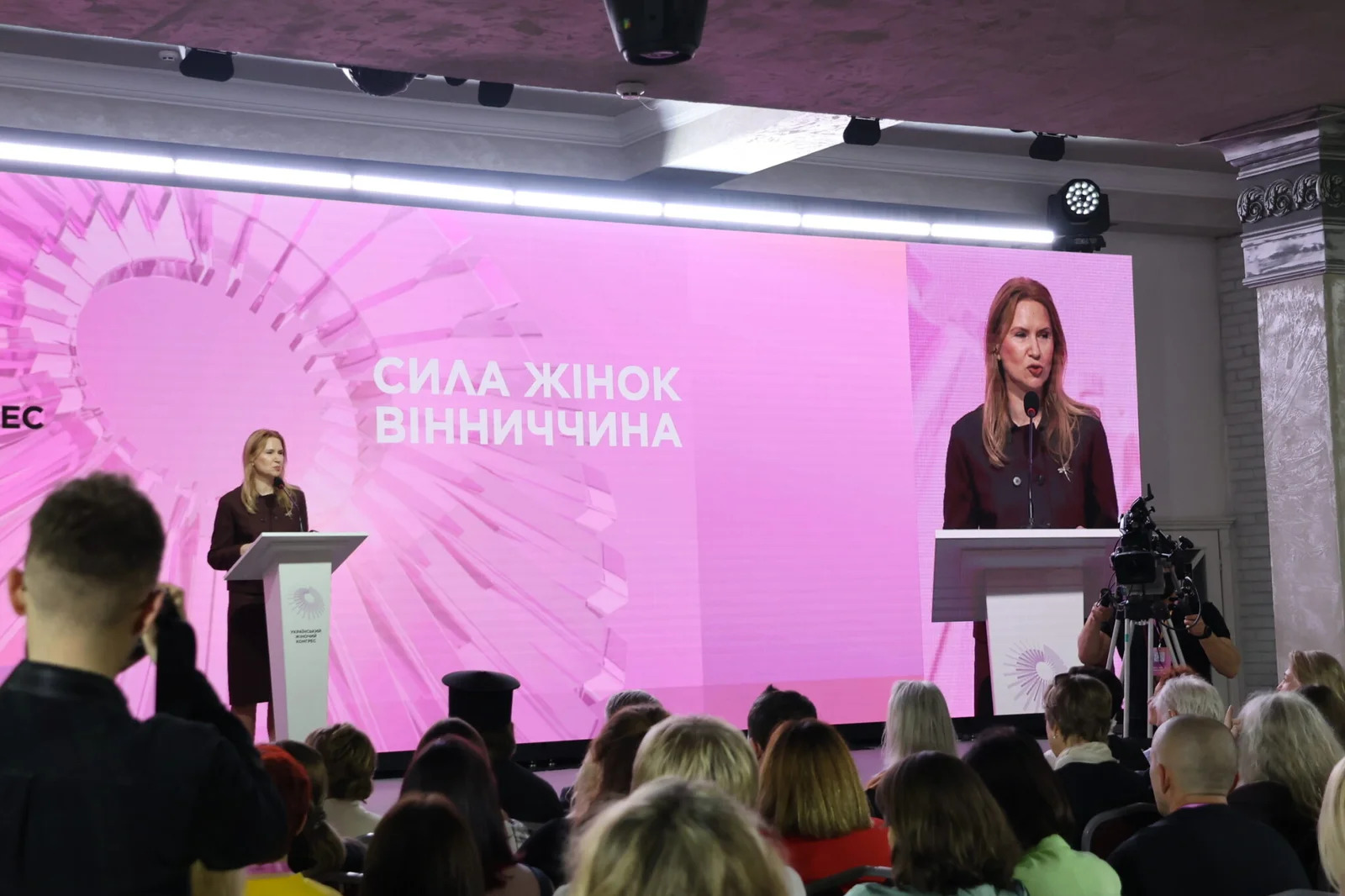 Від особистих історій до системних рішень: у Вінниці відбувся Український Жіночий Конгрес