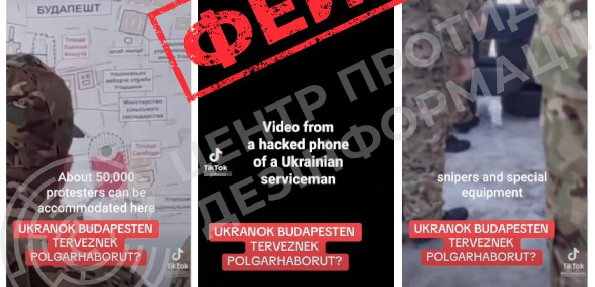 «Майдан у Будапешті»: Росія готує масштабну провокацію для дискредитації України в Угорщині