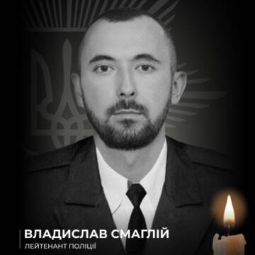 На Донеччині загинув 27-річний офіцер поліції з Вінниччини Владислав Смаглій