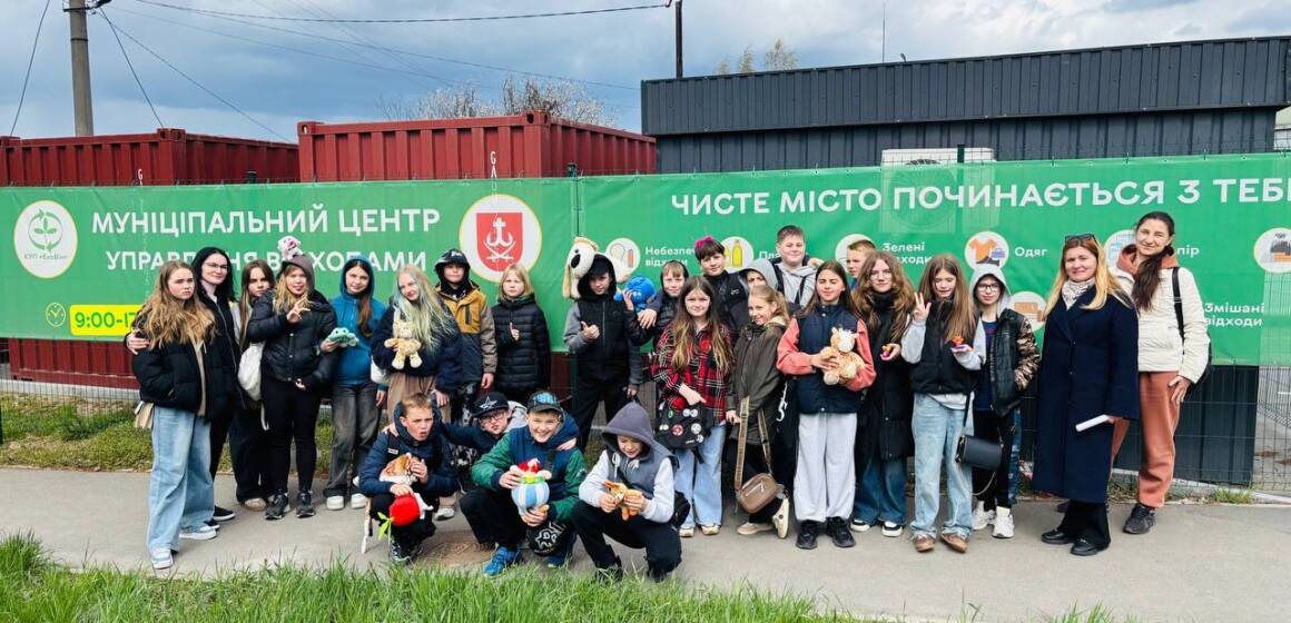 У Муніципальному центрі управління відходами проводять екскурсії для учнів
