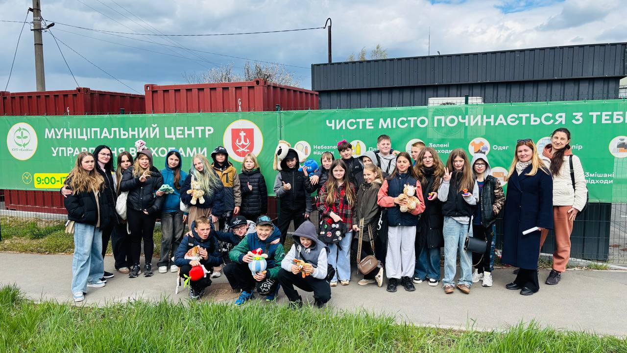 У Муніципальному центрі управління відходами проводять екскурсії для учнів