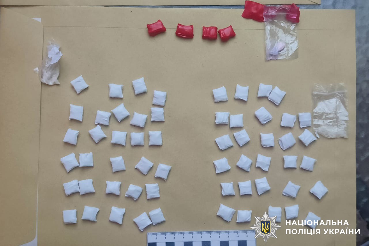 Понад 11 років за ґратами присудили розповсюджувачу психотропів