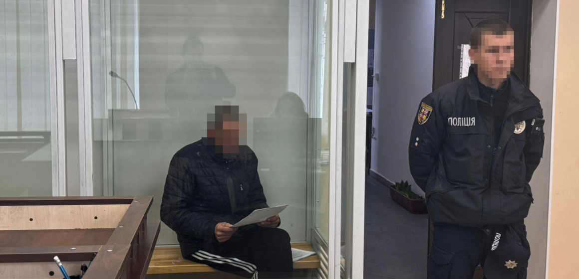 Роками чинив насильство над падчеркою: вітчиму загрожує довічне ув’язнення