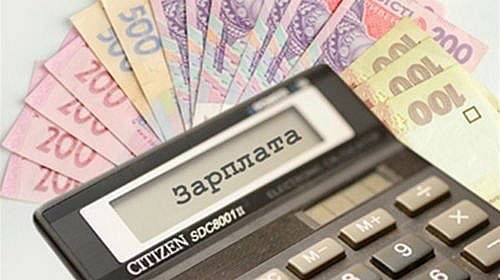 Cередня зарплата в Україні перетнула позначку 30 000 гривень