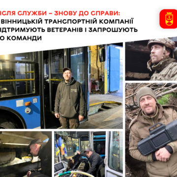 З фронту — у рідне депо: Анатолій Григораш повертається до цивільного життя у Вінниці