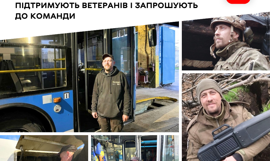 З фронту — у рідне депо: Анатолій Григораш повертається до цивільного життя у Вінниці