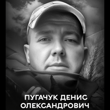 Вінничани, запасайтесь водою (1) На фронті загинув 39-річний вінничанин Денис Пугачук