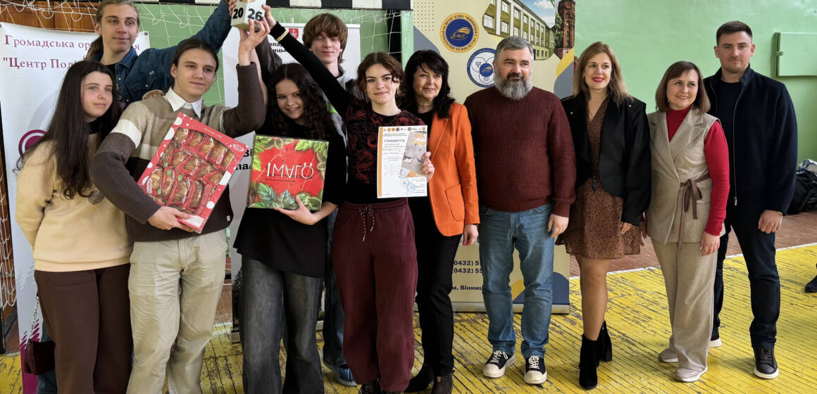 Бюджет, дебати та компроміси: у Вінниці визначили переможців гри «Світ Громад»