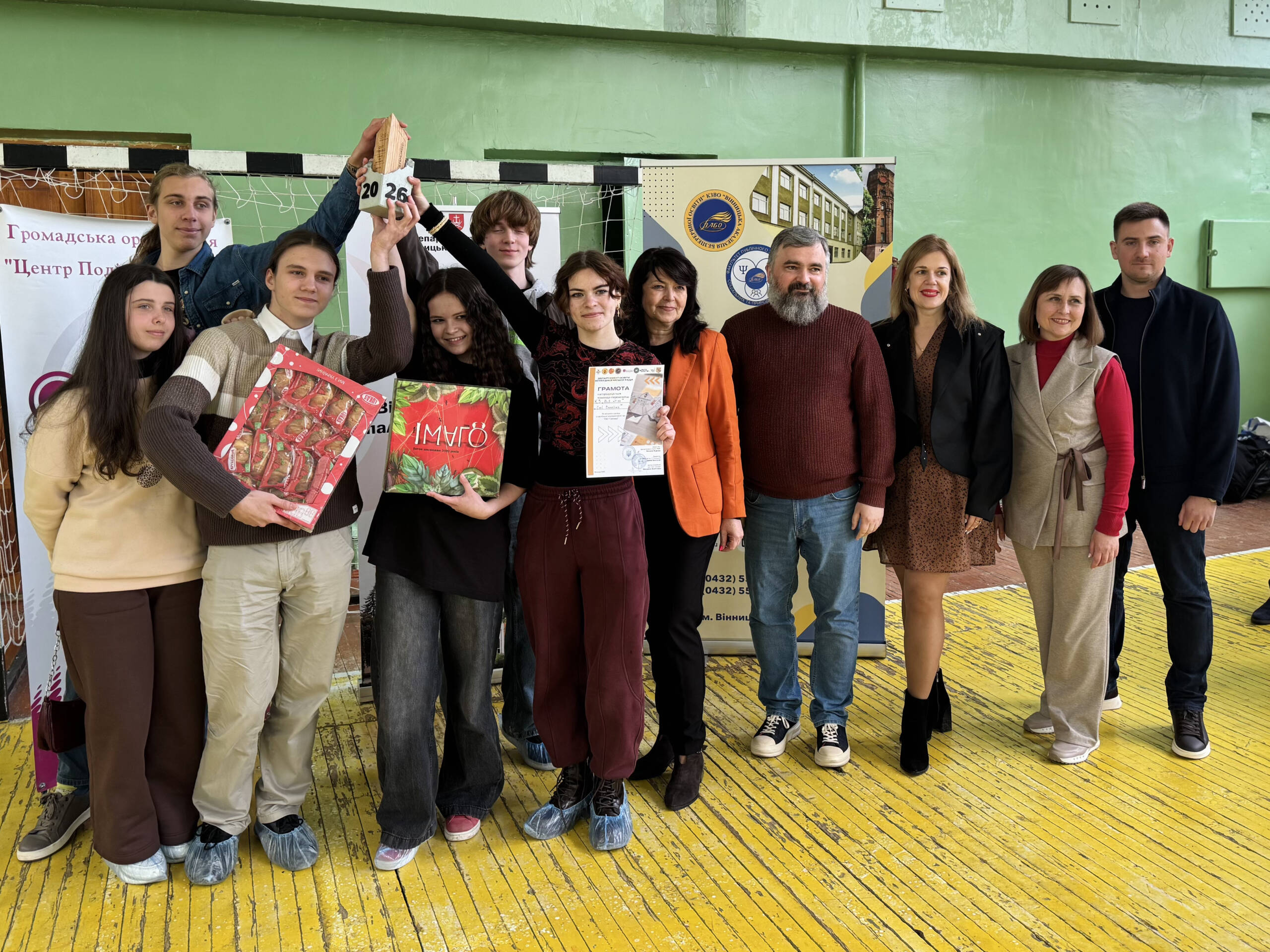 Бюджет, дебати та компроміси: у Вінниці визначили переможців гри «Світ Громад»