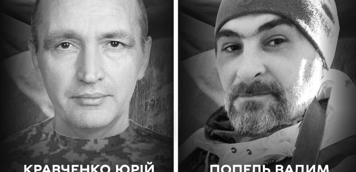 Остання шана героям: у Вінниці 1 квітня прощаються з Юрієм Кравченком і Вадимом Попелем