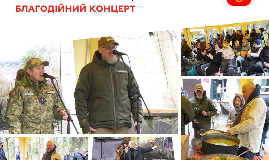 Зелений борщ під дощем та музика вдячності: як у Вінниці вітали волонтерів