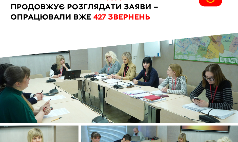 18 нових позитивних рішень: у Вінниці розширюється список отримувачів житлових ваучерів