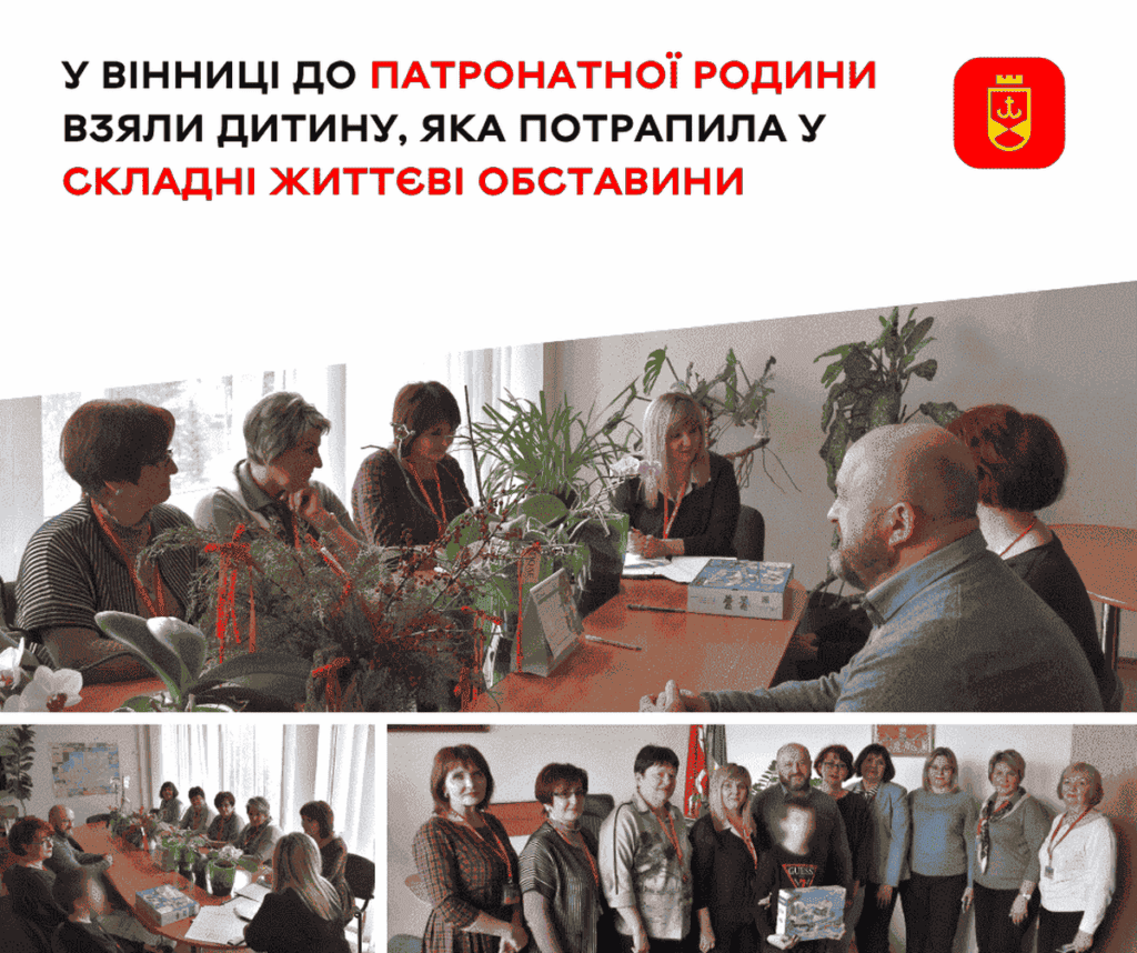 Патронатна родина Гудзовських прийняла на виховання 12-річного хлопчика