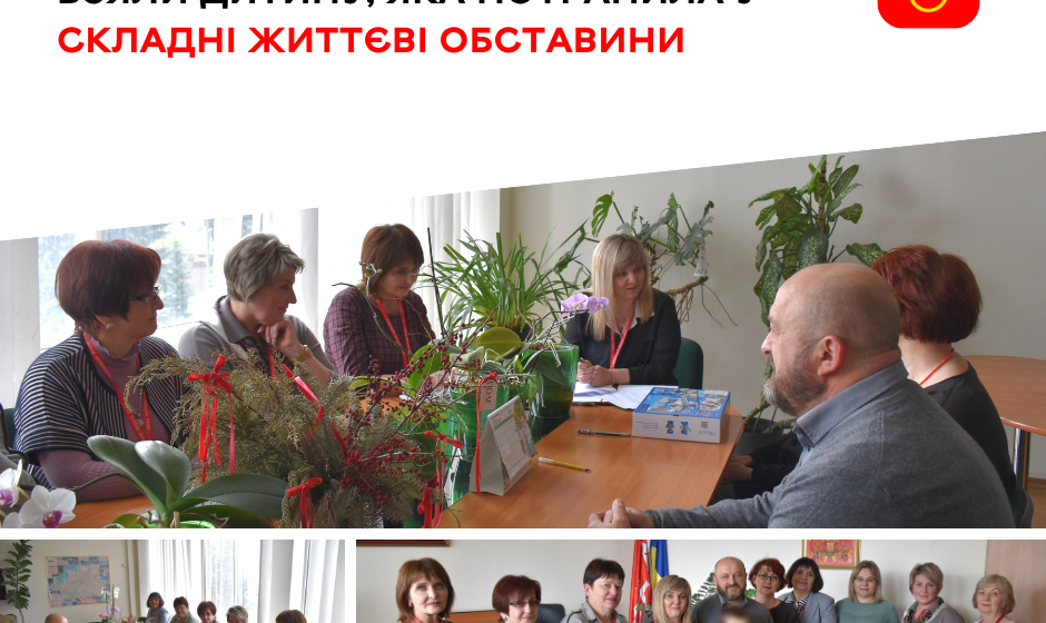 Патронатна родина Гудзовських прийняла на виховання 12-річного хлопчика