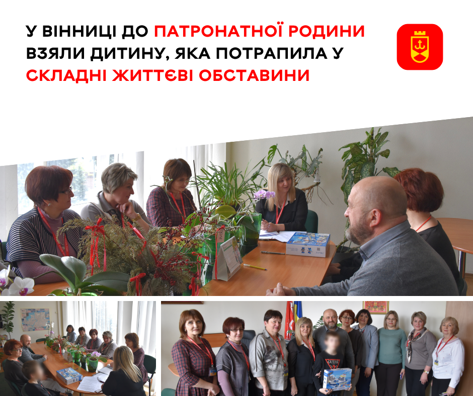 Патронатна родина Гудзовських прийняла на виховання 12-річного хлопчика