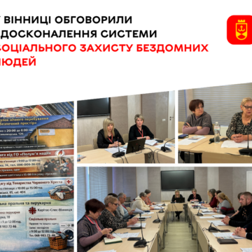 Соцпатрулювання та відновлення документів: у Вінниці вдосконалюють систему допомоги бездомним