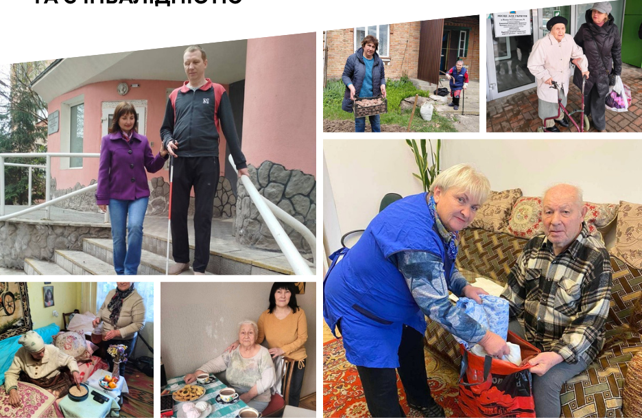 Догляд вдома та соціальний супровід: як у Вінниці підтримують людей старшого віку та з інвалідністю