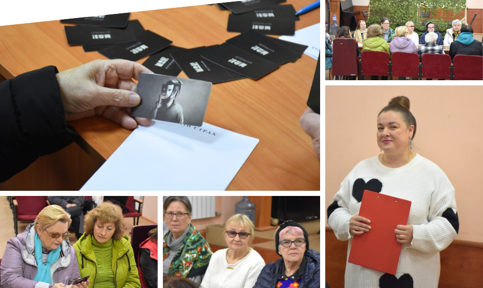 У Вінницькому терцентрі організували відкритий урок кіногуртка з психологічними практиками