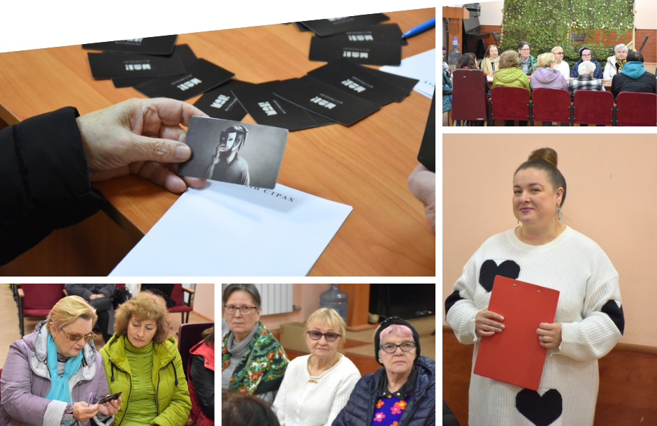 У Вінницькому терцентрі організували відкритий урок кіногуртка з психологічними практиками