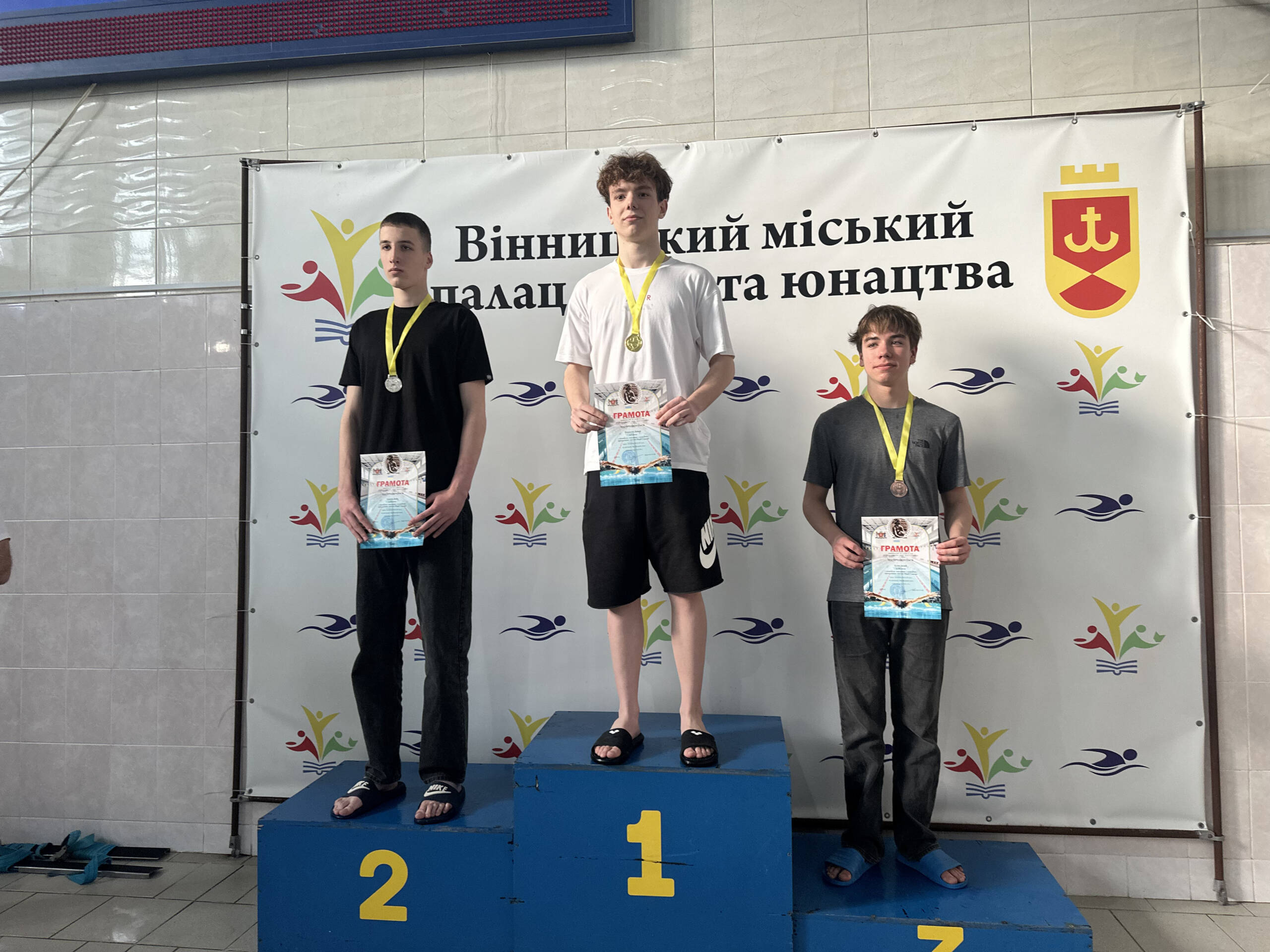 У Вінниці відбулися всеукраїнські змагання з плавання за Кубок Марії Гавриш