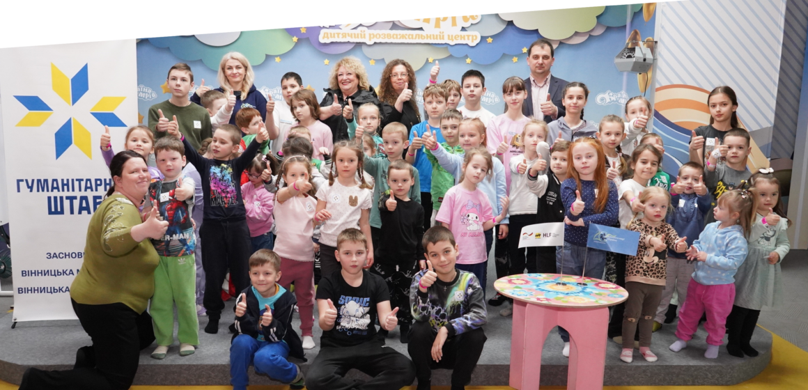 Справжнє свято серед буднів: 75 маленьких вінничан відвідали «Країну мрій»