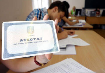 1-387421-74bbea5dfd57260ca01c654bedf3f564_i Як школярам з окупації отримати український атестат: нові правила