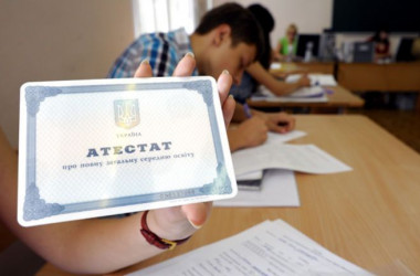 Як школярам з окупації отримати український атестат: нові правила