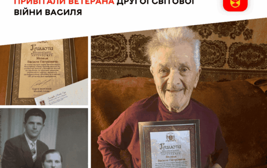 Вінничанин Василь Яковець відсвяткував 100-річний ювілей