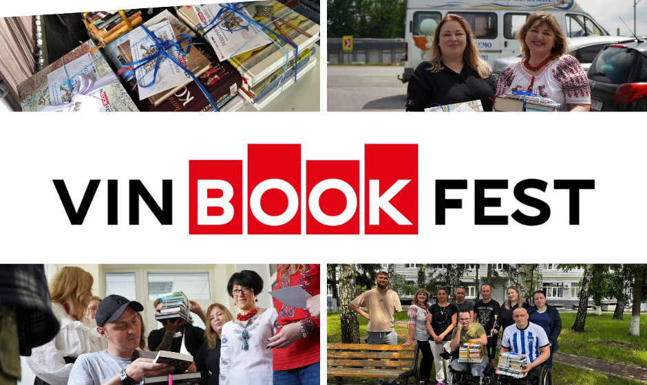 120 книг, зібраних на VinBookFest, передали до вінницьких медзакладів для підтримки військових під час лікування та реабілітації (1) Книги для відновлення: у медзаклади Вінниці передали 120 примірників із VinBookFest