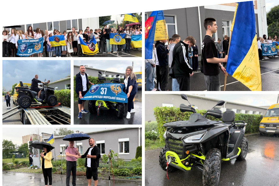 Вінницький ліцей №13 передав квадроцикл для військових на передовій