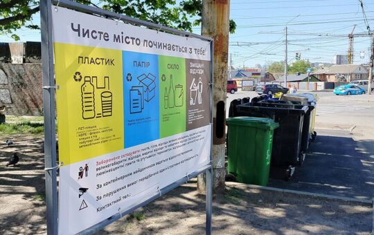 Вінничани зібрали понад 80 тонн вторсировини завдяки проєкту роздільного збору сміття