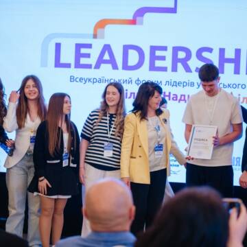 Вінницькі школярі презентували свої ініціативи на всеукраїнському форумі «LEADERSHIP:ON»