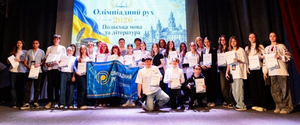 Учениця Вінницького ліцею №34 стала призеркою всеукраїнської олімпіади