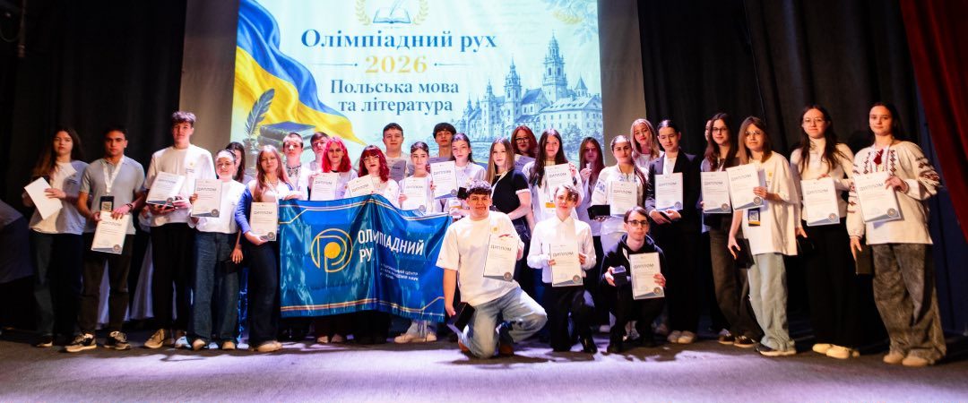 Учениця Вінницького ліцею №34 стала призеркою всеукраїнської олімпіади