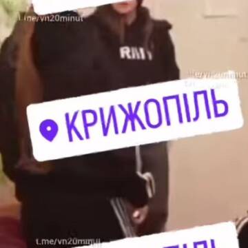 5215489486479891528-1 Побиття неповнолітньої у Крижополі: у мережу злили відео знущань студентів ліцею над донькою військового