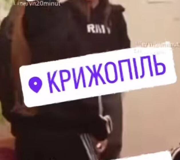 Побиття неповнолітньої у Крижополі: у мережу злили відео знущань студентів ліцею над донькою військового