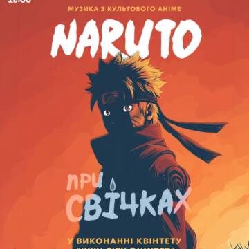 Naruto при світлі сотень свічок. У Вінниці прозвучить музика культового аніме
