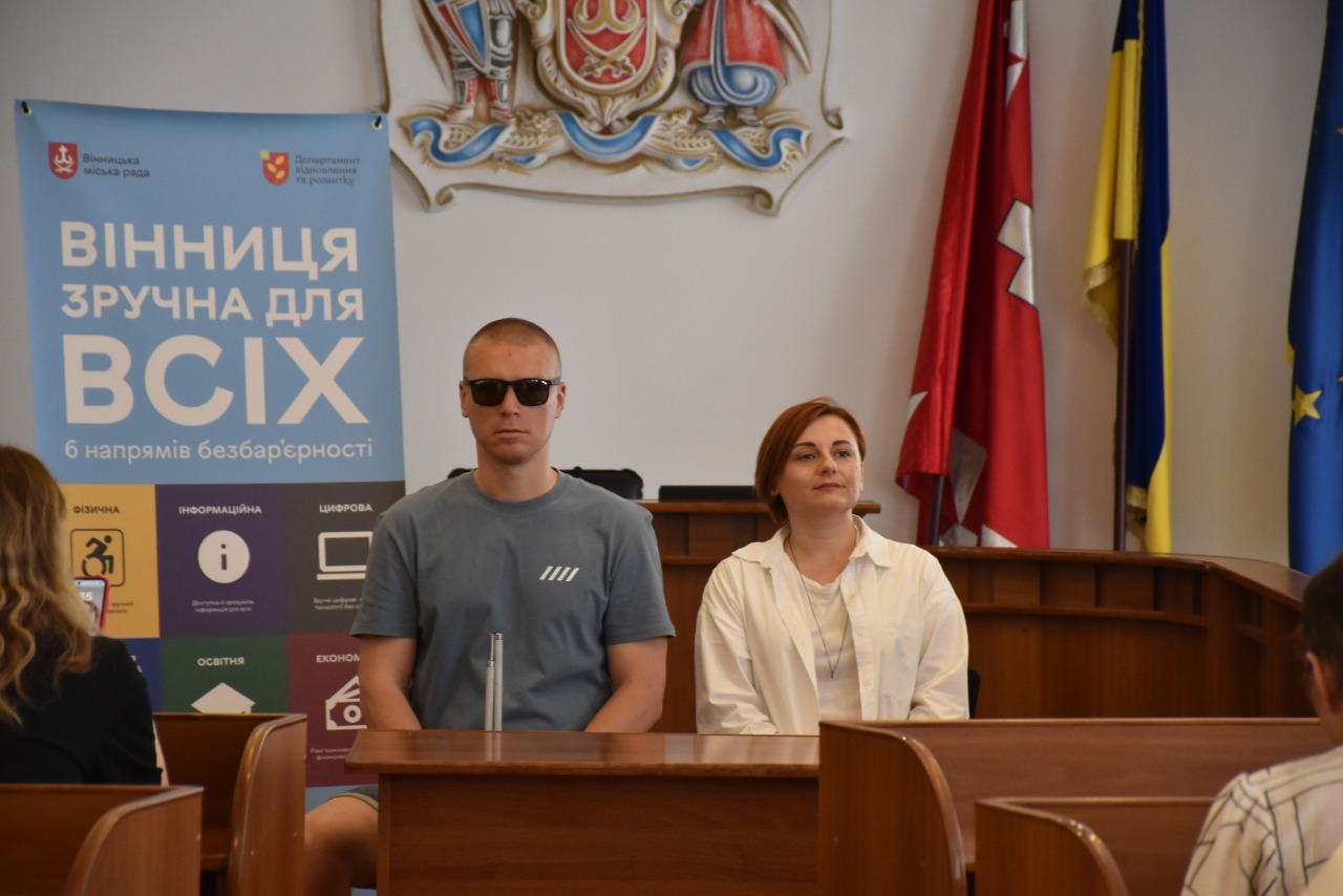 Без страху допомогти: у Вінниці провели тренінг із коректної комунікації з людьми, які мають порушення зору